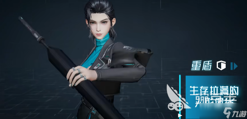 镭明闪击重盾职业一览 镭明闪击手游重盾职业介绍