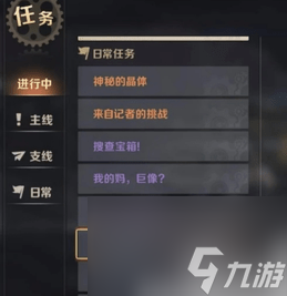 合金弹头觉醒攻略大全 新手入门指南