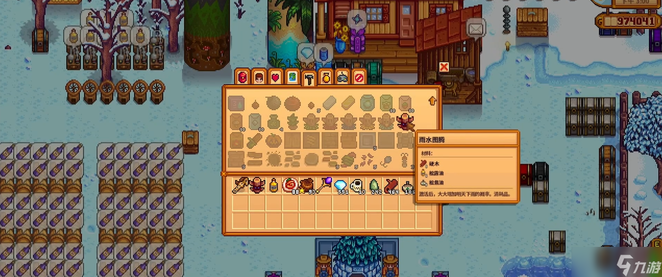 星露谷物语祈雨图腾的效果是什么