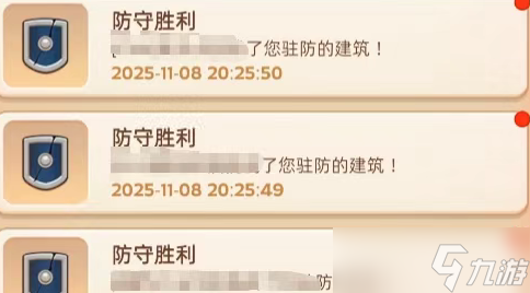 奔奔王国决战王城活动玩法攻略详解