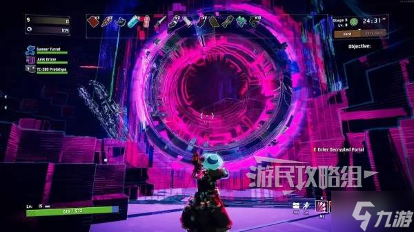 《雨中冒险2》合金意念DLC隐藏最终BOSS解锁方法 独一之心在哪