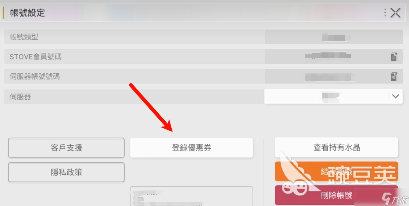 卡厄思梦境礼包码是什么 卡厄思梦境礼包码大全