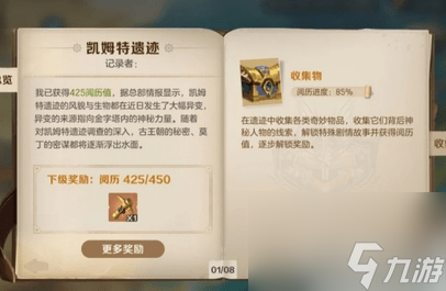 合金弹头觉醒攻略大全 新手入门指南