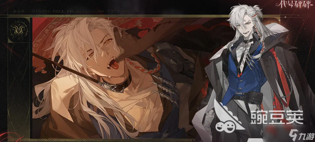 代号砰砰是百田游戏吗 代号砰砰游戏制作公司是什么