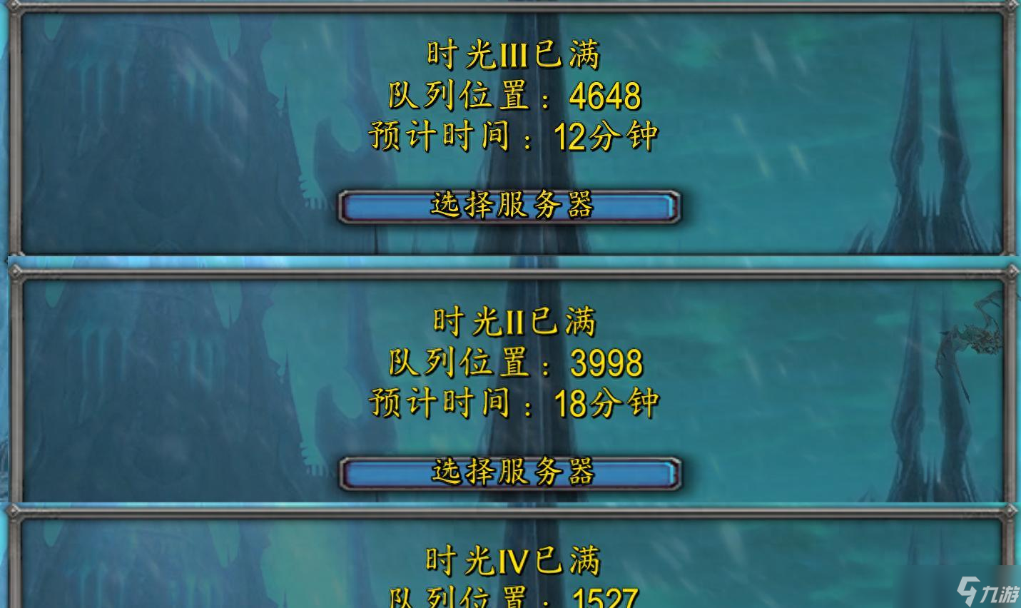 魔兽时光服 PVP服全面排队，全服拍卖行物资对比，新服迫在眉睫