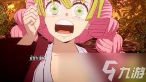 鬼灭之刃火之神血风谭2恋柱甘露寺蜜璃有什么技能