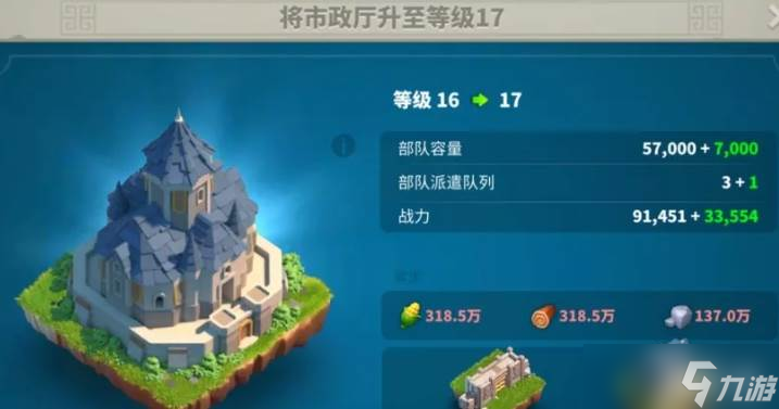 <a id='link_pop' class='keyword-tag' href='https://www.9game.cn/wgjx/'>万国觉醒</a>高级野蛮人解锁