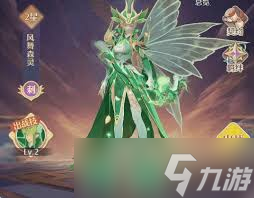 云上契约战士幻灵圣光天灵技能效果是什么