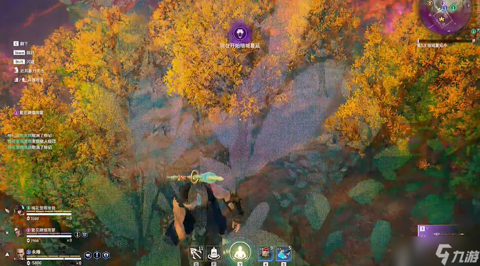 永劫无间锦鲤成就怎么刷