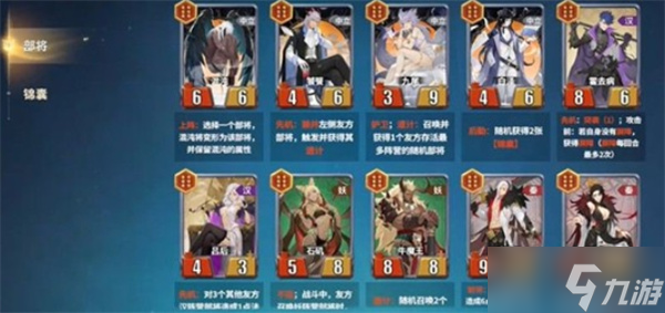 千机阵锦囊牌运用技巧攻略