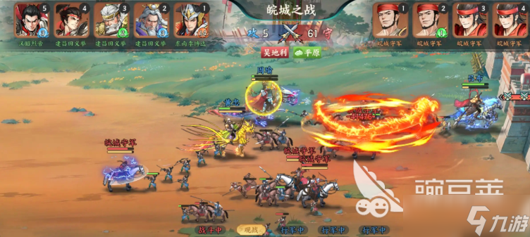 百战群英武功秘籍获取方法 百战群英武功秘籍如何获取