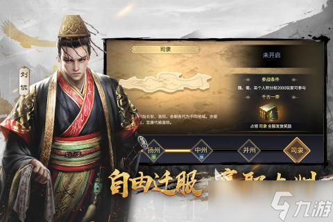 口碑最好的三国卡牌手游汇总2025 值得下载的三国卡牌手游大全