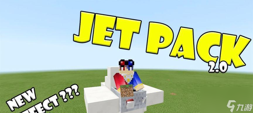 我的世界背包电力喷气背包充电方法大揭秘（玩转背包电力）