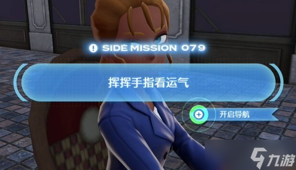 《宝可梦传说ZA》挥指技能位置介绍