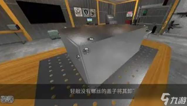 拆弹游戏哪些值得下载2025 优质的拆弹游戏一览截图