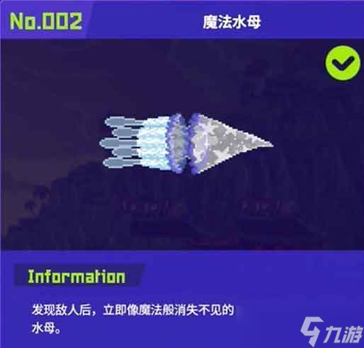 潜水员戴夫九大鱼怪抓捕位置攻略