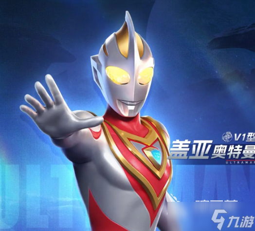 奥特曼光之战士全部人物介绍 奥特曼光之战士人物技能介绍