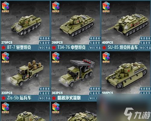 kv2坦克伤害提升技巧有哪些?