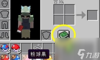 我的世界背包电力喷气背包充电方法大揭秘（玩转背包电力）