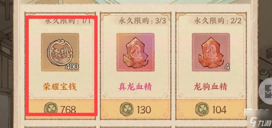 这城有良田济世开堂玩法详解攻略