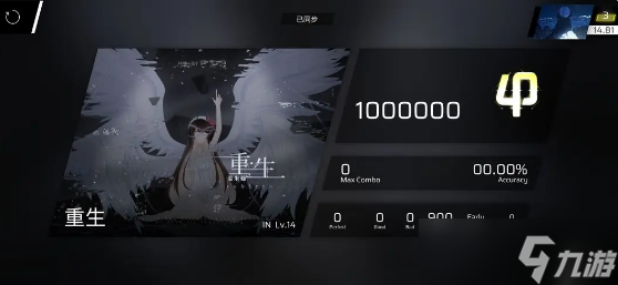 phigros主线章节怎么解锁-全章节解锁攻略