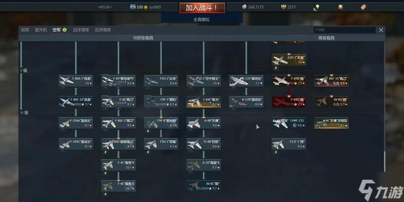 战争雷霆中怎么忽略守卫模式 操作步骤是什么 