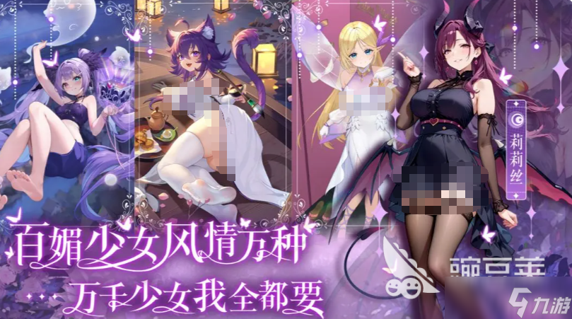 绯月絮语阵容搭配攻略 绯月絮语手游阵容如何搭配