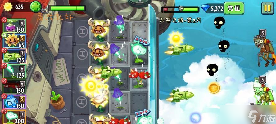 《植物大战僵尸2》天空之城第25天通关攻略（用策略与技巧征服天空之城）