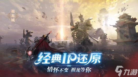 梦回MMO盛世！《完美世界：诸神之战》经典副本神月谷今日开启