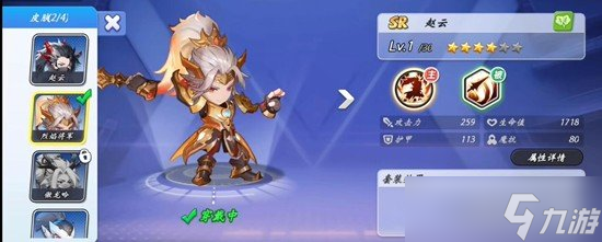 灌篮军团龙胆银枪怎么获得 龙胆银枪获取攻略