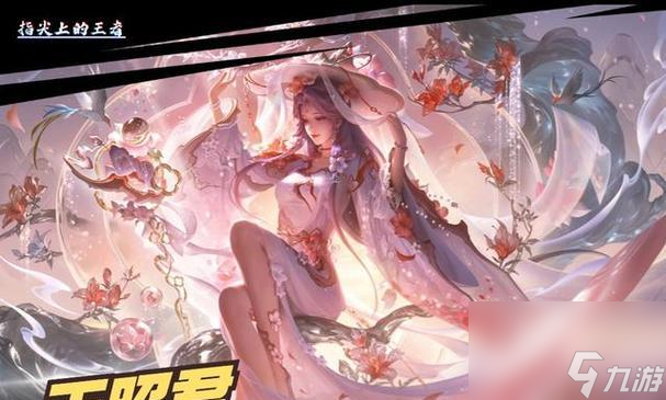 王昭君辅助克制策略是什么?