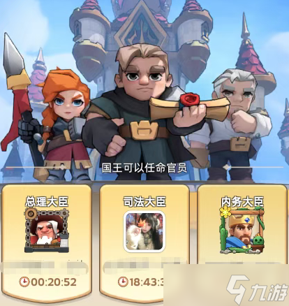 奔奔王国决战王城活动玩法攻略详解