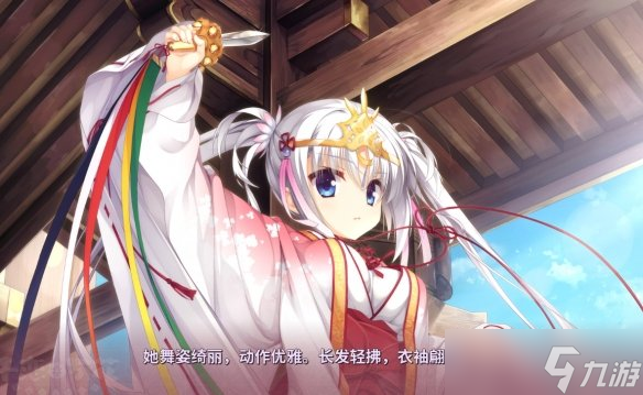 《千恋万花》op游戏中位置介绍