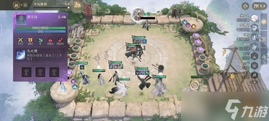 逆水寒自走棋逆水侠棋 九光寒林怎么快速上分攻略