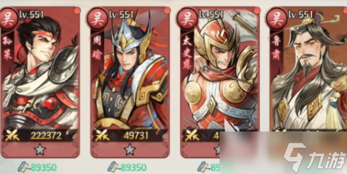 百战群英武将搭配思路指南 百战群英武将选择方法