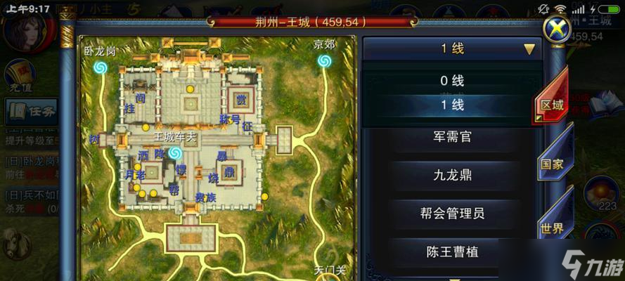 《六龙争霸3D》游戏中队伍的技巧（打造强大队伍）