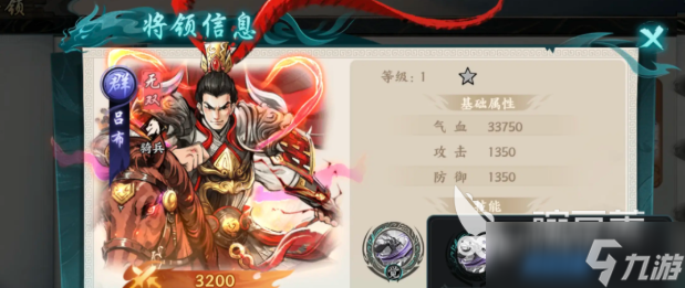 百战群英武将搭配思路指南 百战群英武将选择方法