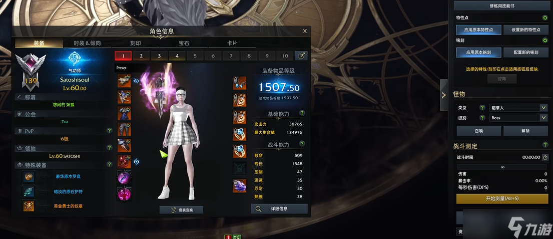 命运方舟什么职业简单