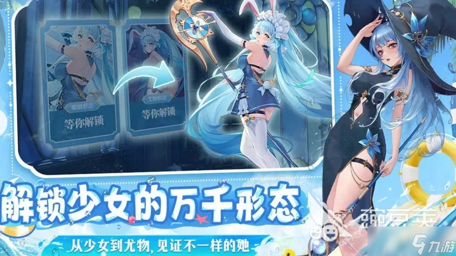 绯月絮语全部人物图鉴 绯月絮语角色攻略