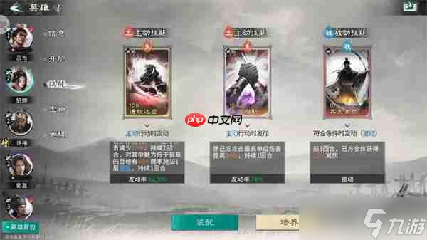 三国天下归心许诸单点爆杀流攻略