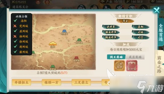 百战群英攻城技巧分享 百战群英攻城怎么玩