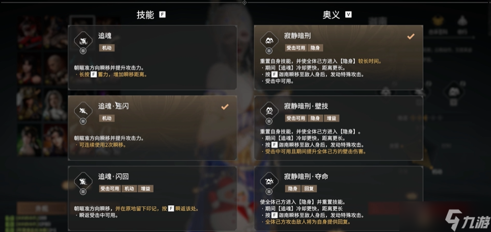 永劫无间锦鲤成就怎么刷