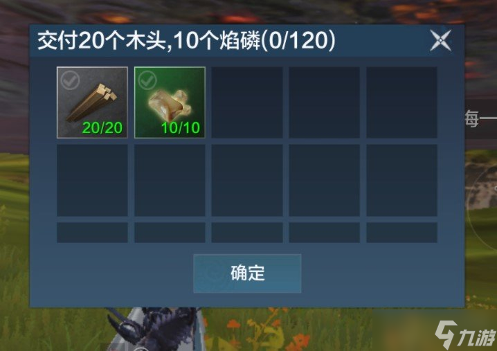 妄想山海怎么才能快速升级 妄想山海快速追赶等级方法介绍