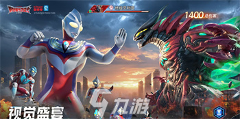 奥特曼光之战士什么时候上线 奥特曼光之战士公测时间最新