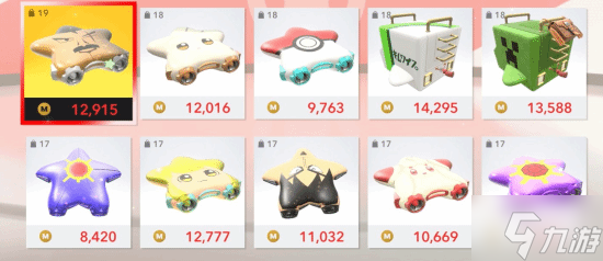 《星之卡比:天空骑士》新作要被玩家玩坏!众多IP齐聚DIY创意市场