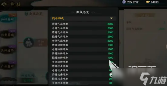 百战群英战力怎么提升 百战群英战力提升方法