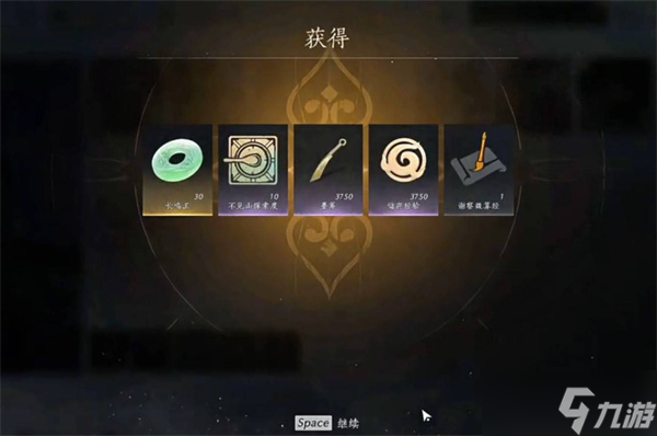 燕云十六声不见山万事知非典型浪漫任务通关攻略