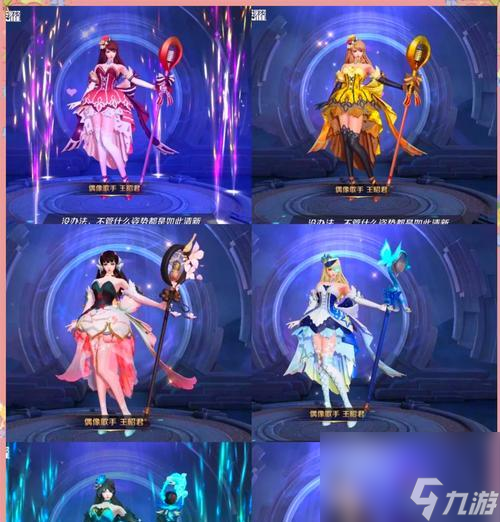 王者水晶抽取王昭君皮肤的技巧是什么？