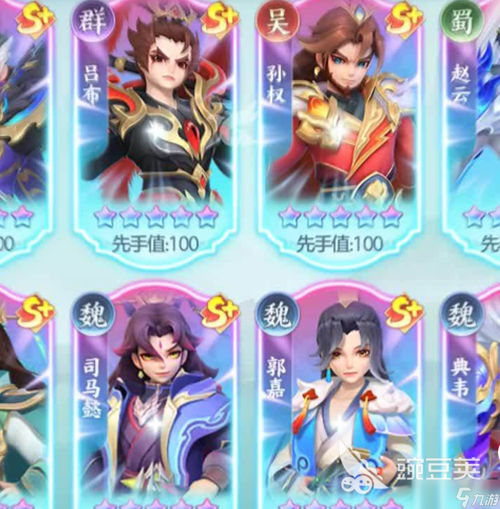 三国大冒险司马懿阵容搭配推荐 三国大冒险阵容推荐