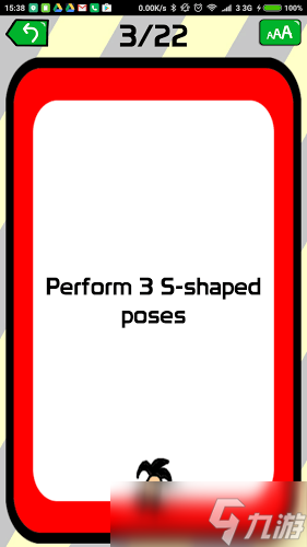 有什么惩罚游戏搞笑的手机游戏盘点 2025高人气搞笑的手机游戏大全截图